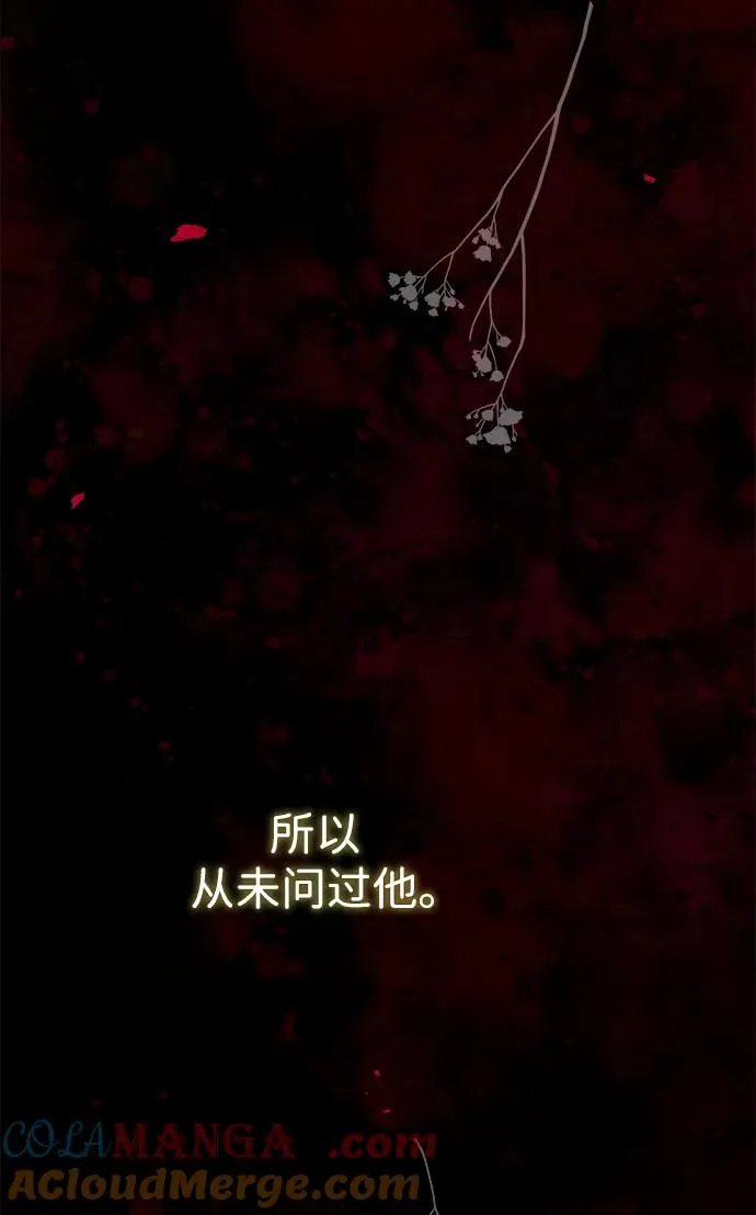 问题王子漫画,[第107话] 结尾和开始1图