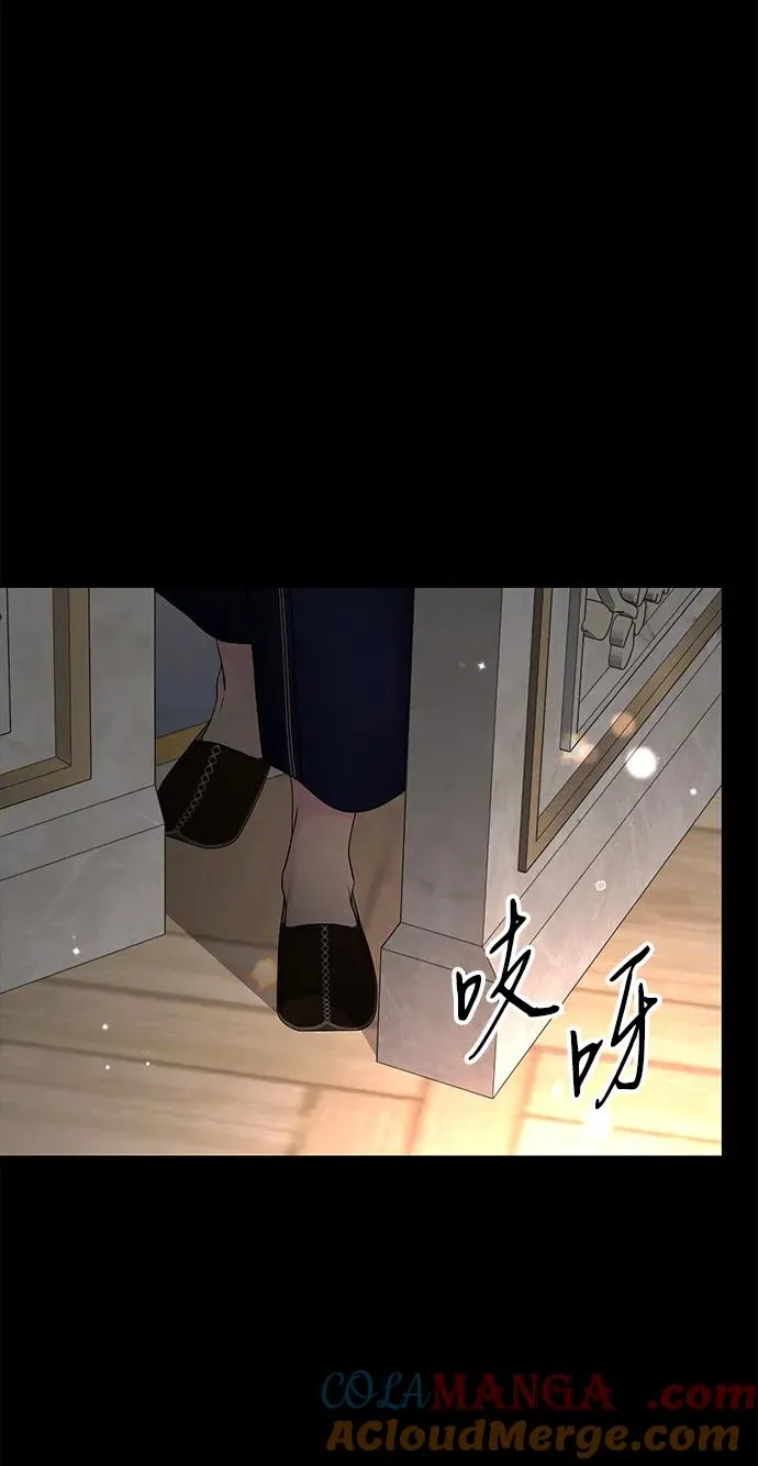 问题王子漫画,[第88话] 只靠那份爱5图