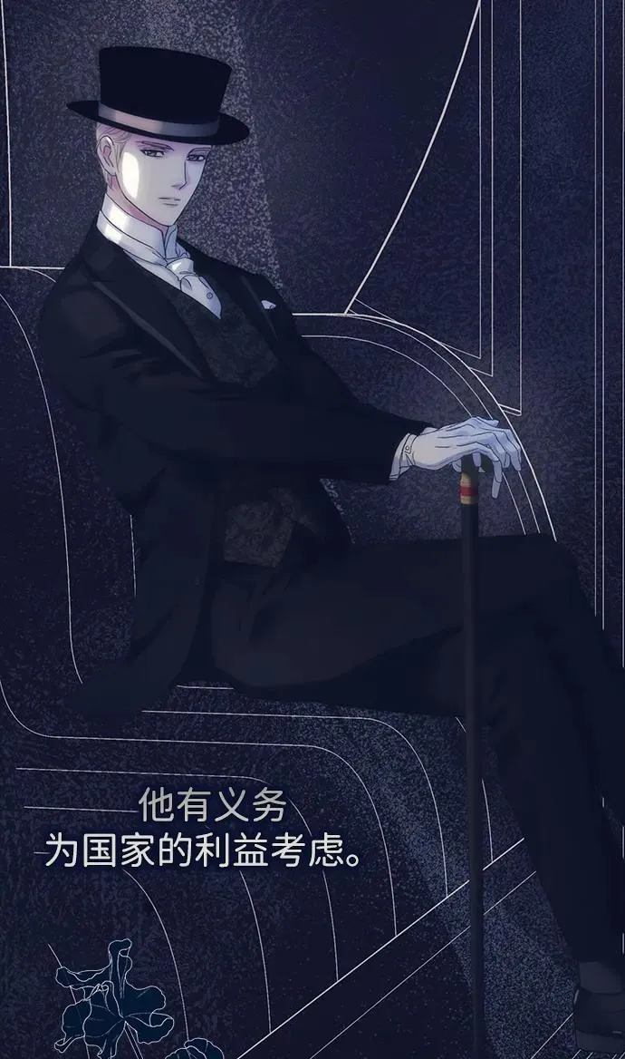 问题王子漫画,[第112话] 重新装扮的卧室2图