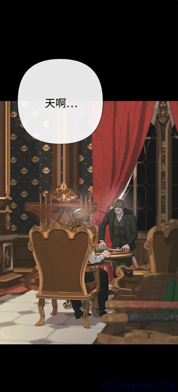 问题王子漫画,[第122话] 下雪了5图