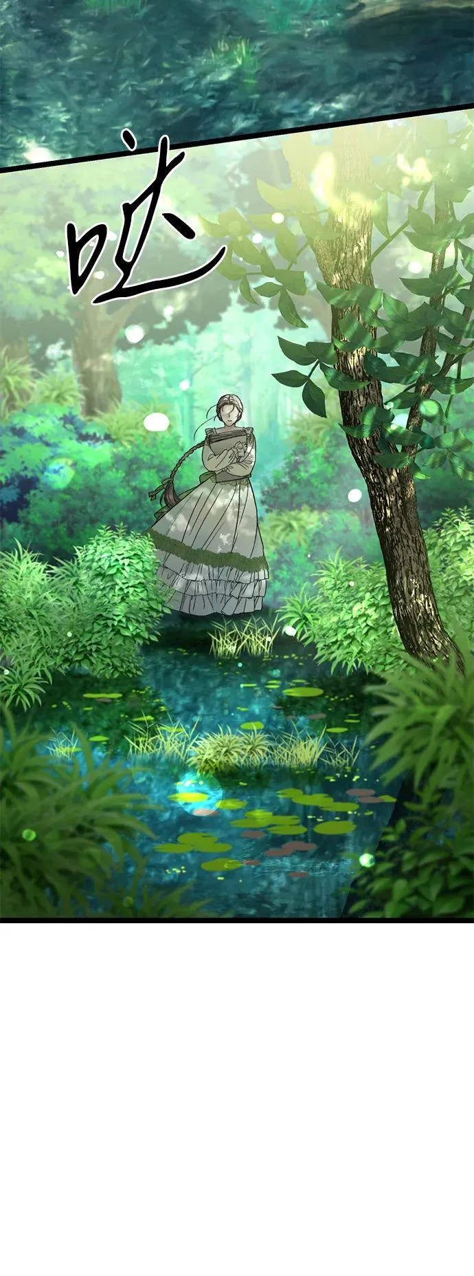 问题王子漫画,[第80话] 褐色头发4图