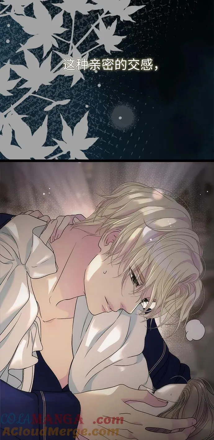 问题王子漫画,[第88话] 只靠那份爱1图