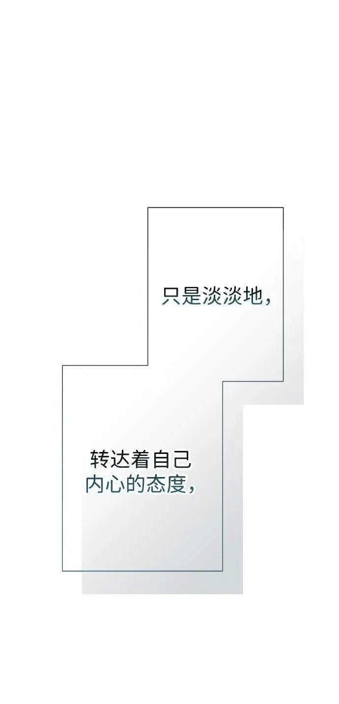 问题王子漫画,[第116话] 不履行债务的人4图