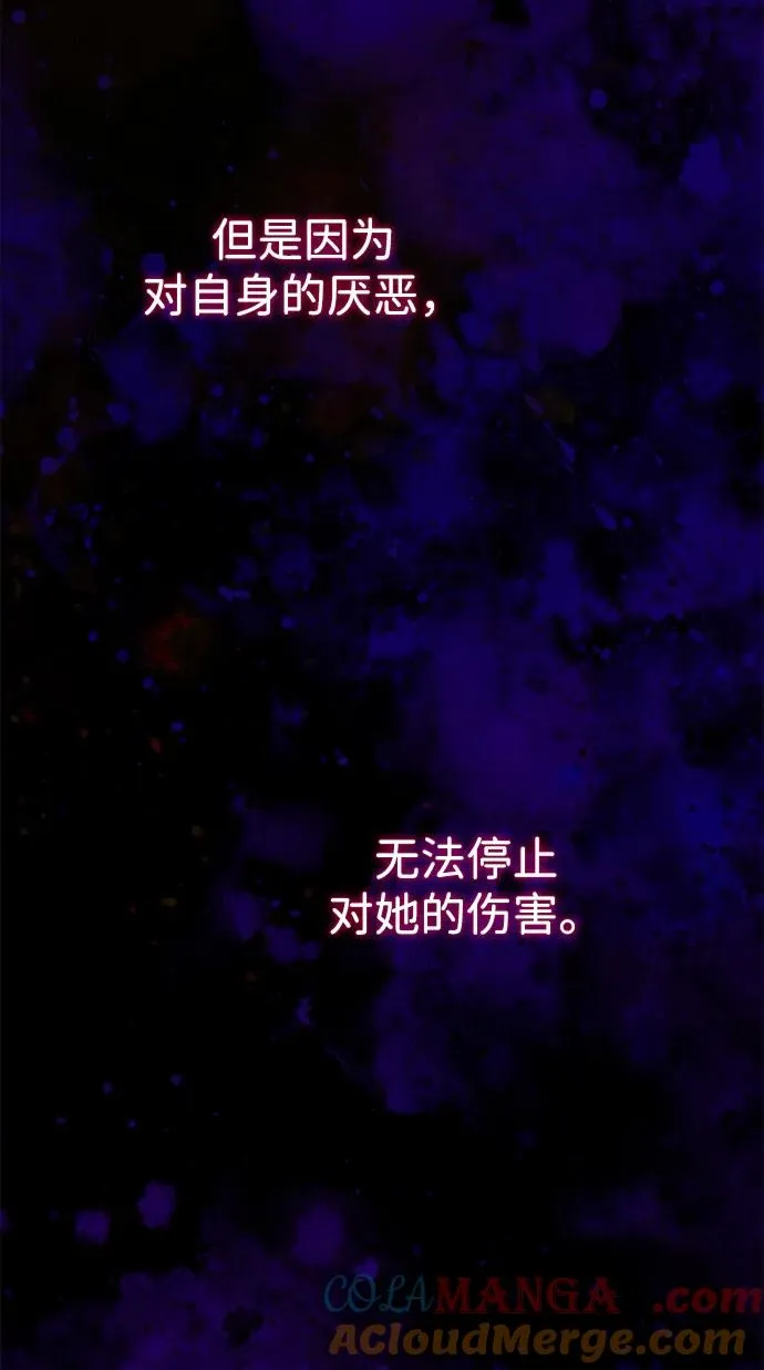 问题王子漫画,[第96话] 永不凋零的花5图