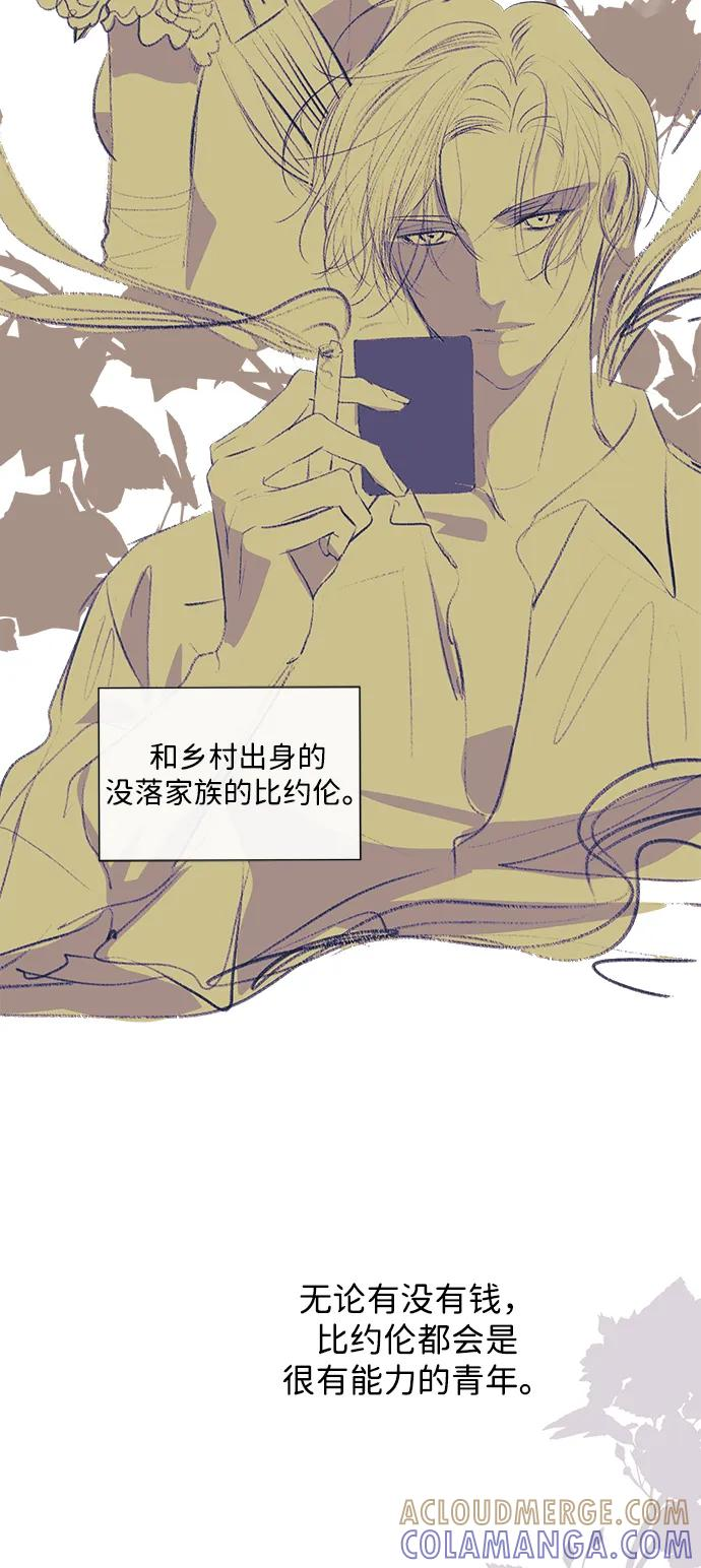 问题王子漫画,【免费】[第3季] 后记1图
