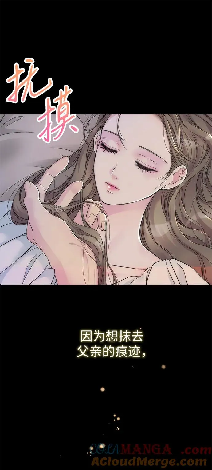 问题王子漫画,[第87话] 可怜又可爱的孩子5图