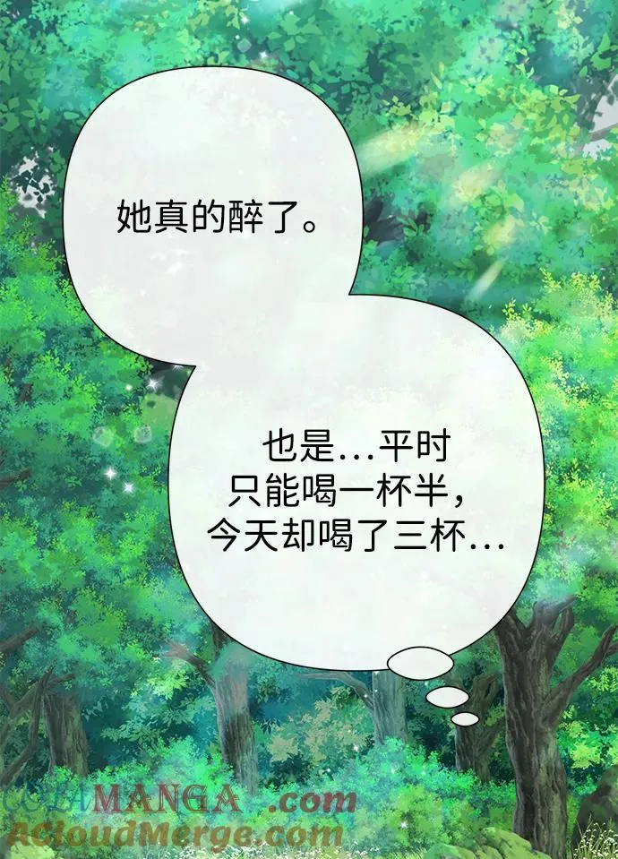 问题王子漫画,[第82话] 特别的日子1图