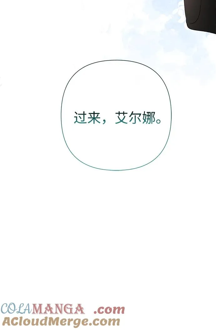 问题王子漫画,[第77话] 生日快乐3图