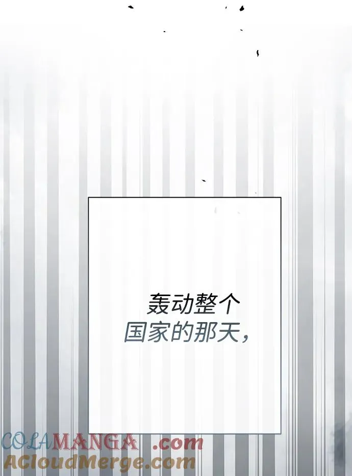 问题王子漫画,[第78话] 我的又小又美丽的王国5图