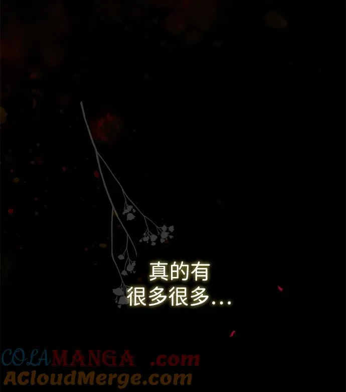 问题王子漫画,[第107话] 结尾和开始5图