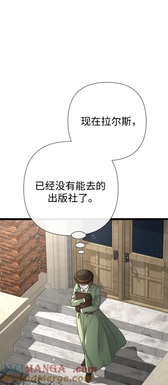 问题王子漫画,[第85话] 回到什别林5图