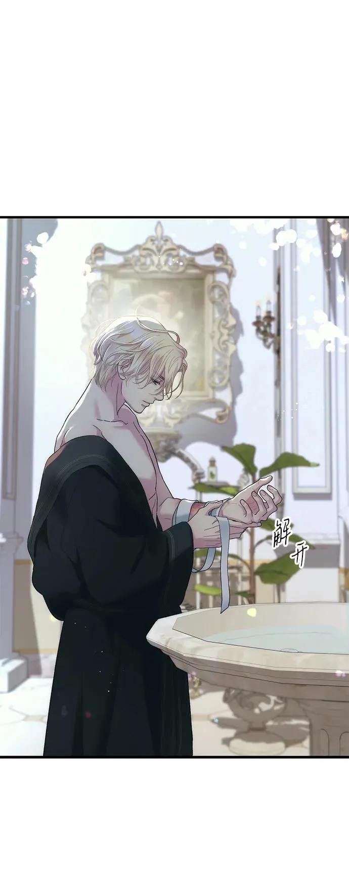 问题王子漫画,[第119话] 她会回来的1图