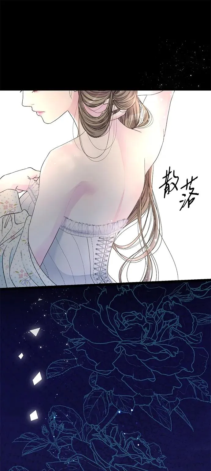 问题王子漫画,[第79话] 世界的尽头4图