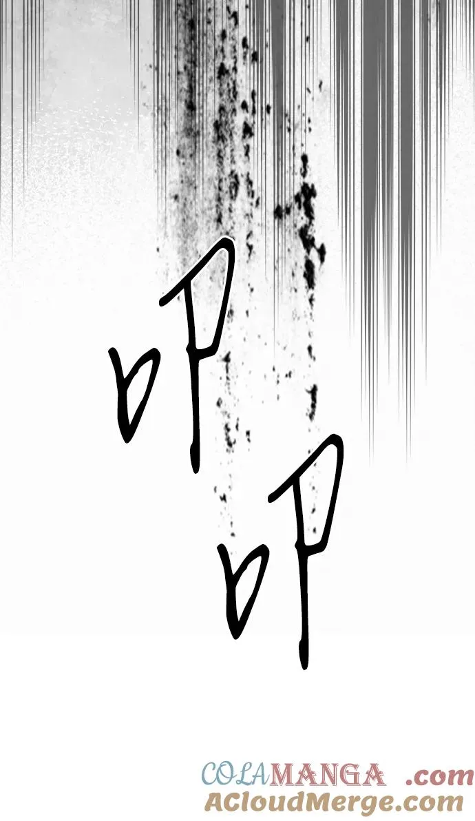 问题王子漫画,[第109话] 下次，下一次1图