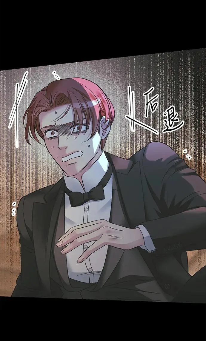 问题王子漫画,[第118话] 廉价的话剧2图