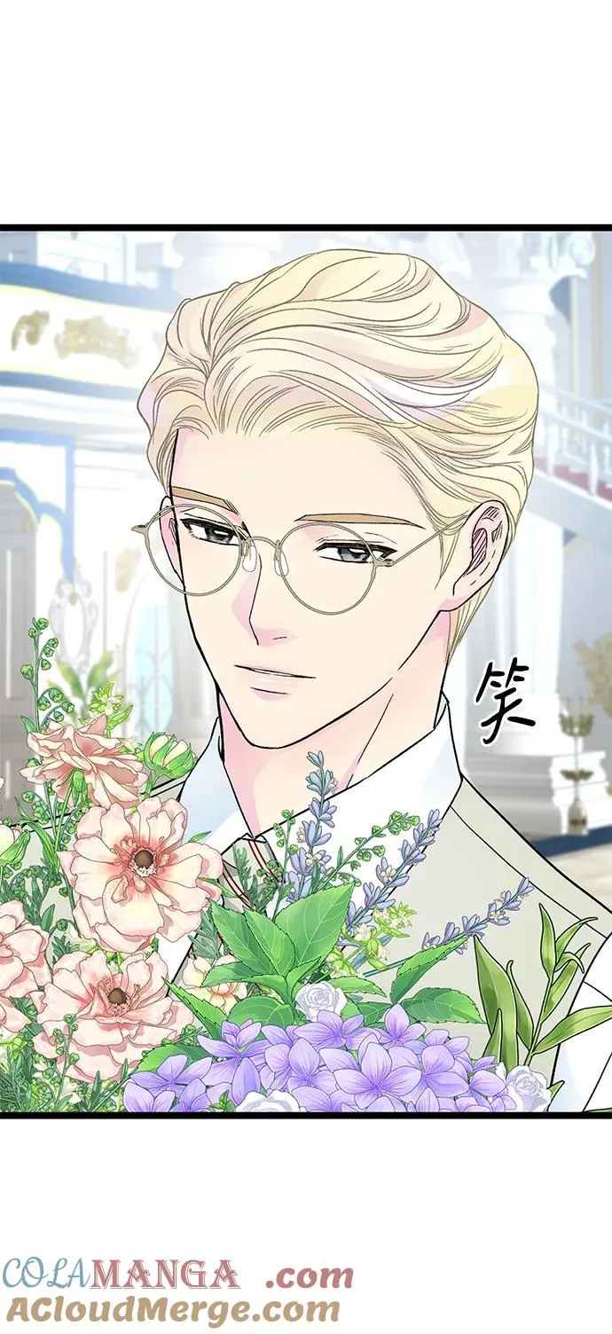 问题王子漫画,[第77话] 生日快乐5图