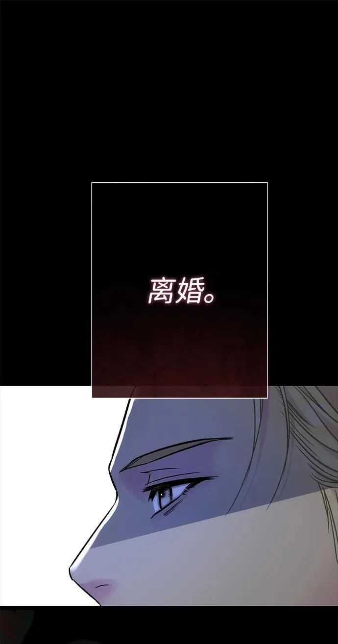 问题王子漫画,[第96话] 永不凋零的花2图