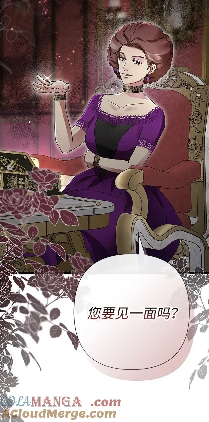 问题王子漫画,[第87话] 可怜又可爱的孩子1图