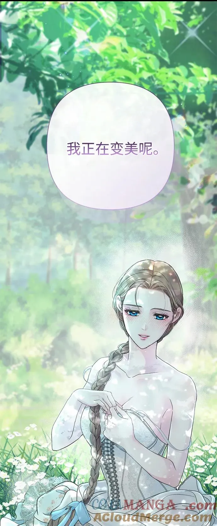 问题王子漫画,[第83话] 他养大的猛兽4图