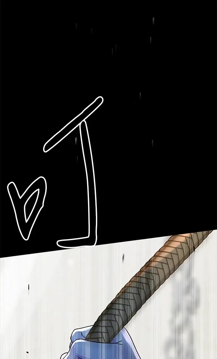 问题王子漫画,[第106话] 得到了全世界的国王4图