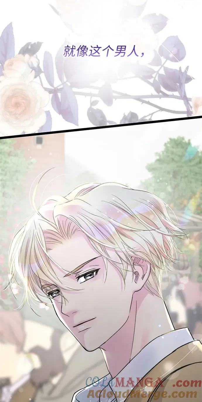 问题王子漫画,[第81话] 当王子的命5图