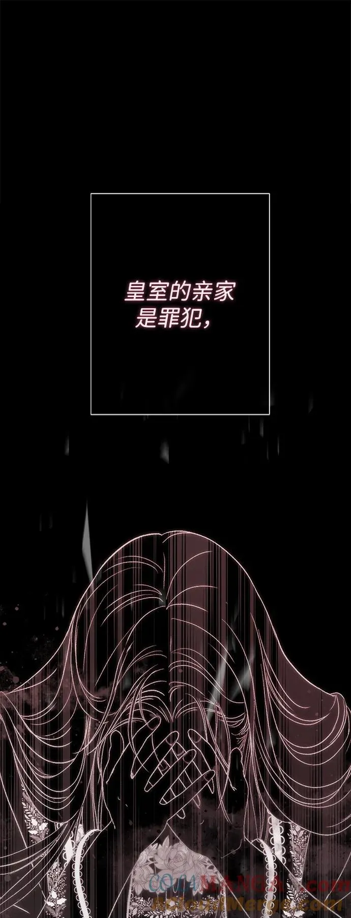 问题王子漫画,[第94话] 按原则处理5图