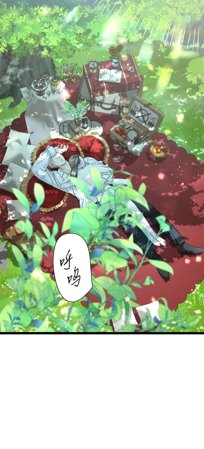 问题王子漫画,[第84话] 我的王子殿下3图