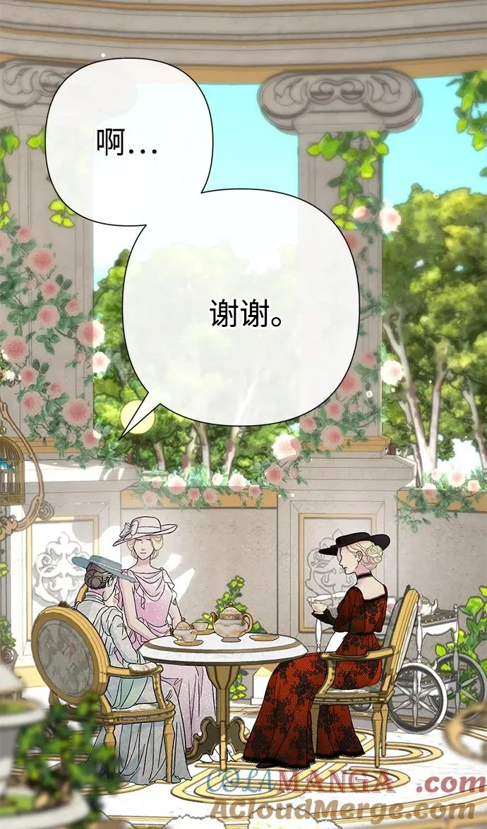 问题王子漫画,[第100话] 丢脸又孤独5图