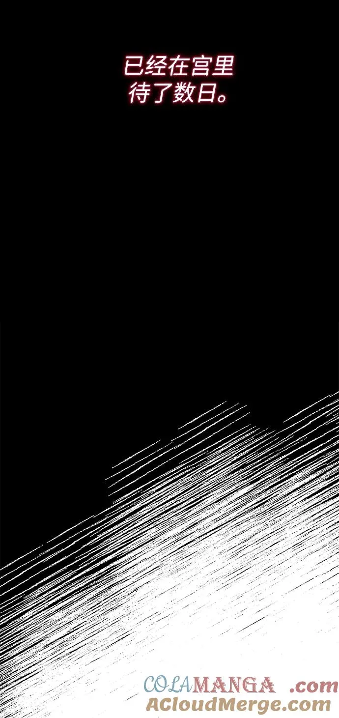 问题王子漫画,[第102话] 那个女人的全能的神5图