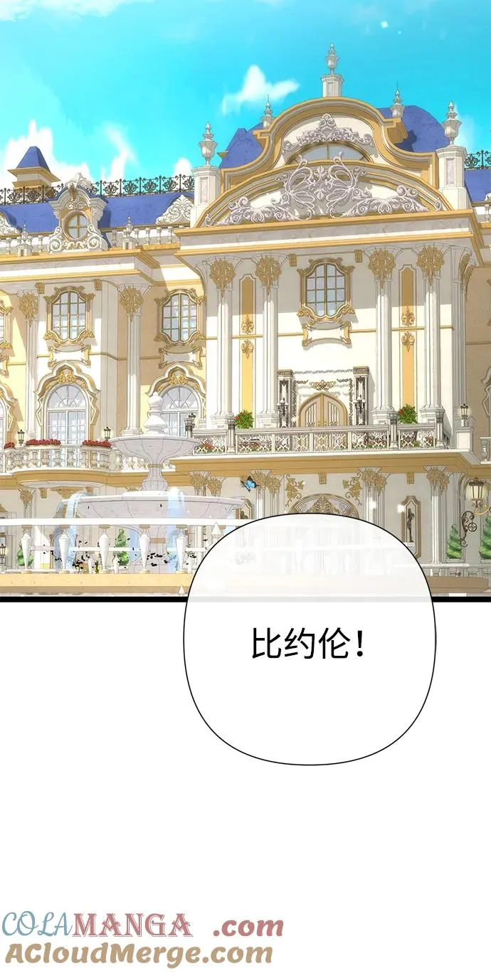 问题王子漫画,[第86话] 所以你也要撑下去4图