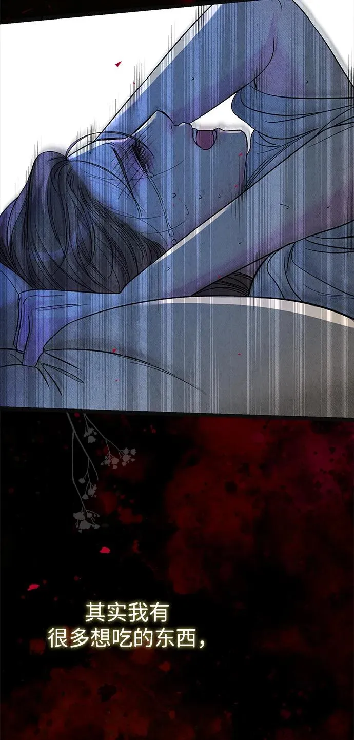 问题王子漫画,[第107话] 结尾和开始3图