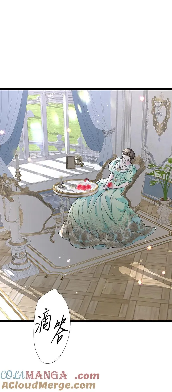 问题王子漫画,[第85话] 回到什别林1图