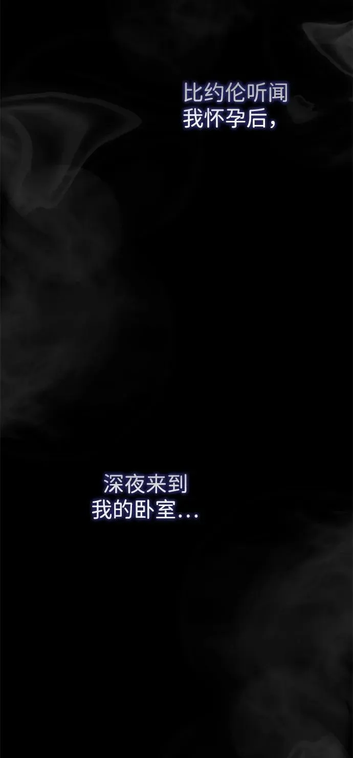 问题王子漫画,[第94话] 按原则处理3图