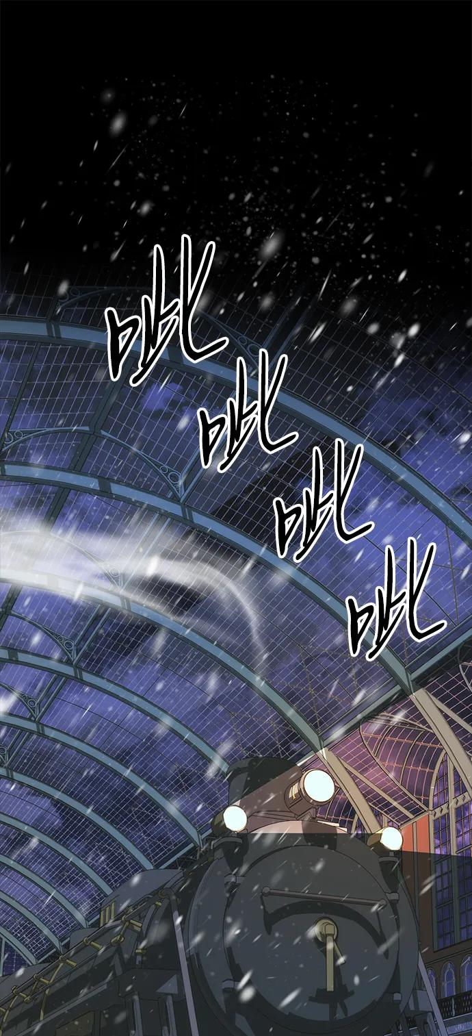 问题王子漫画,[第123话] 不速之客2图