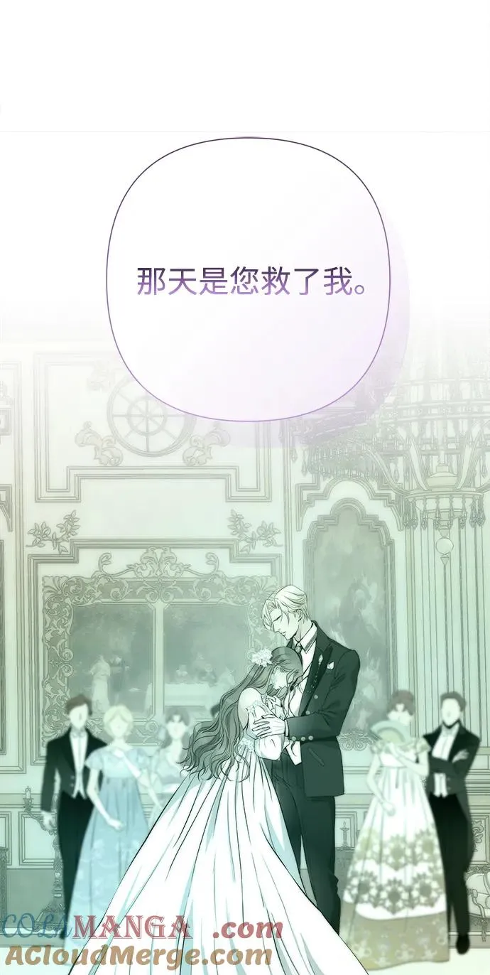 问题王子漫画,[第82话] 特别的日子1图