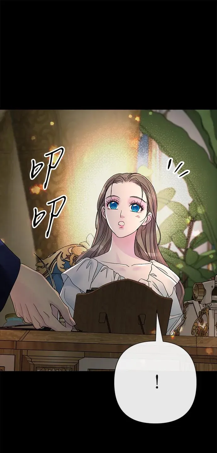 问题王子漫画,[第88话] 只靠那份爱3图