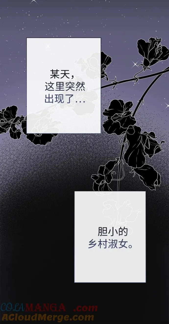 问题王子漫画,[第117话] 我的妻子1图