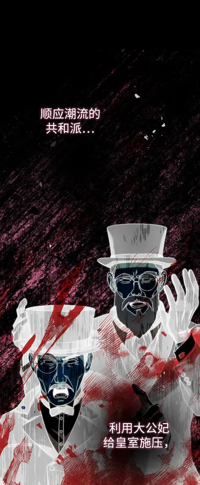 问题王子漫画,[第94话] 按原则处理4图