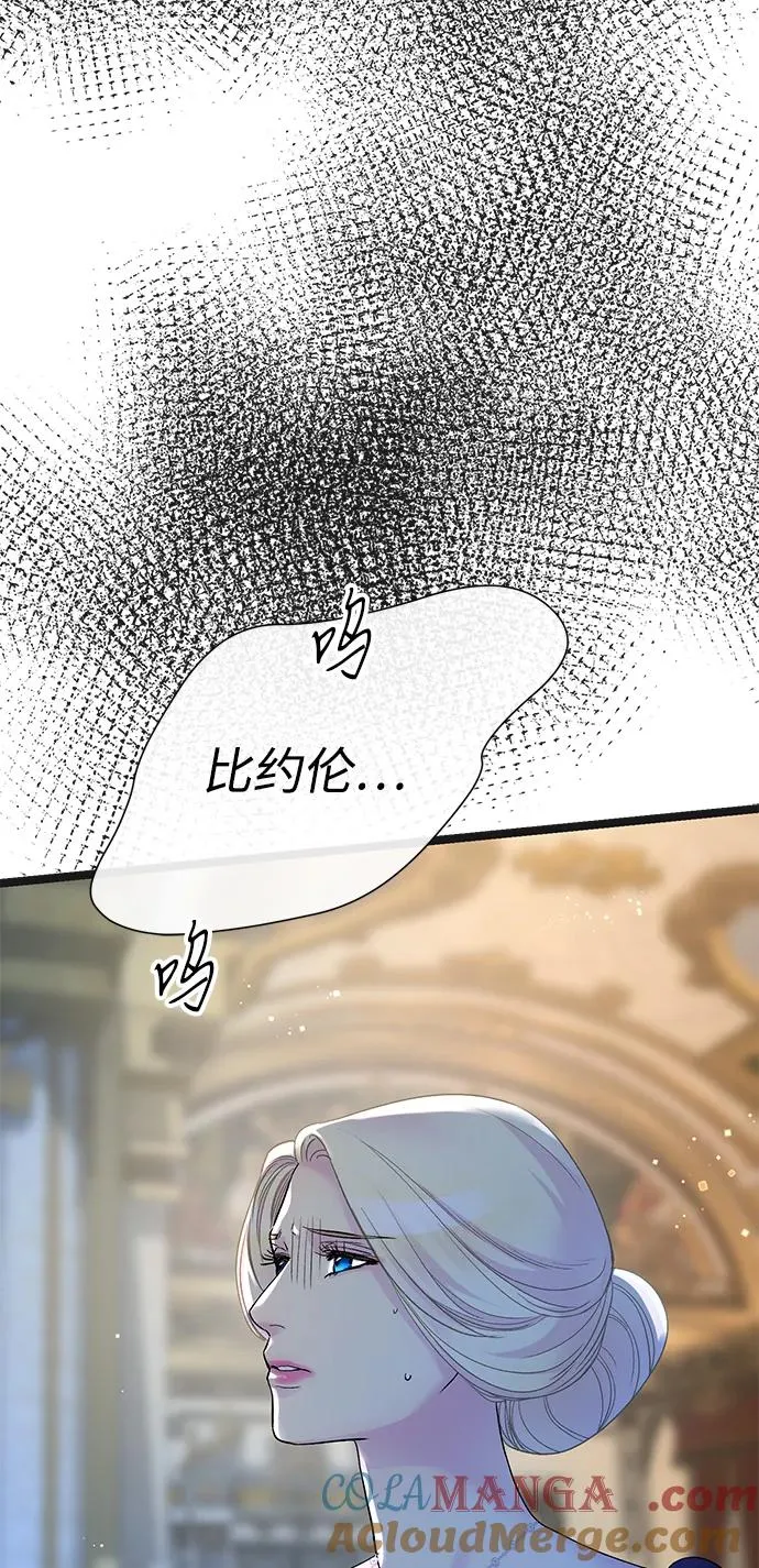 问题王子漫画,[第107话] 结尾和开始1图