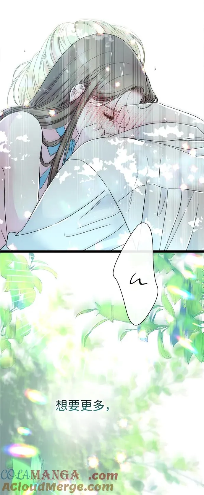 问题王子漫画,[第84话] 我的王子殿下5图