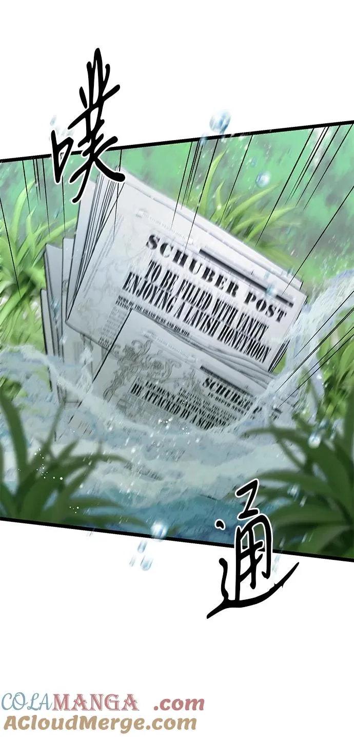 问题王子漫画,[第80话] 褐色头发5图