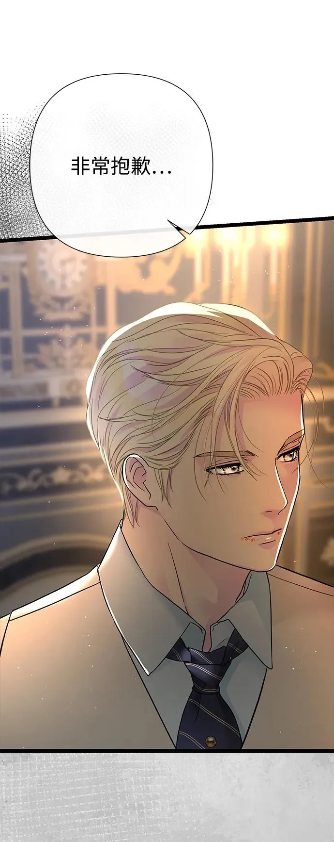 问题王子漫画,[第93话] 漫长的一天2图