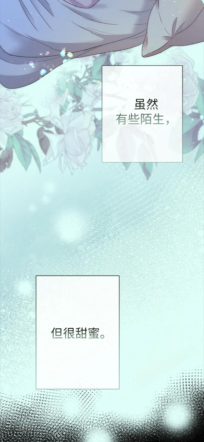 问题王子漫画,[第122话] 下雪了2图