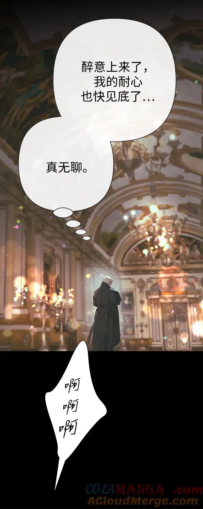 问题王子漫画,[第118话] 廉价的话剧5图