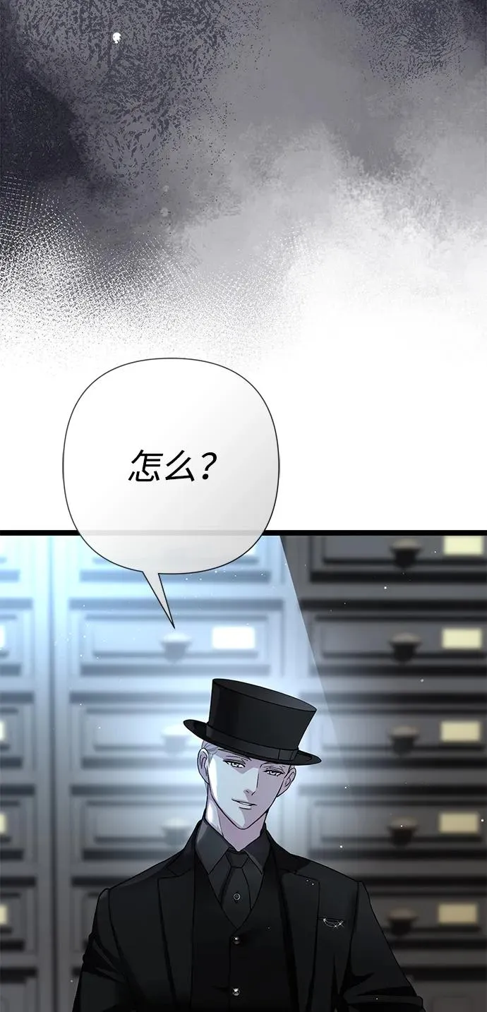 问题王子漫画,[第95话] 真是可笑4图