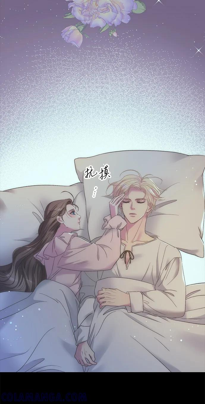 问题王子漫画,[第122话] 下雪了1图