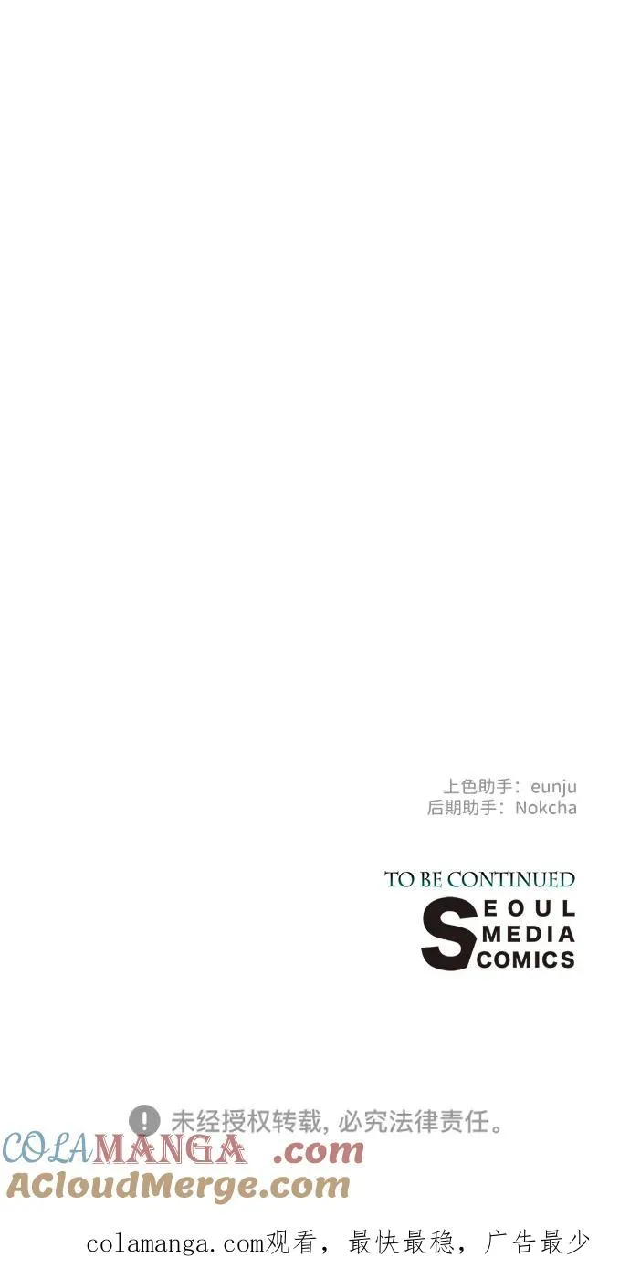 问题王子漫画,[第92话] 肮脏的泥潭5图