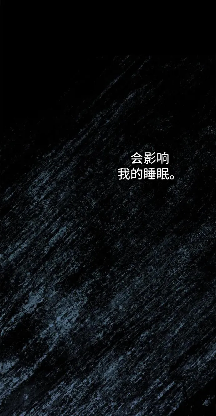 问题王子漫画,[第106话] 得到了全世界的国王3图