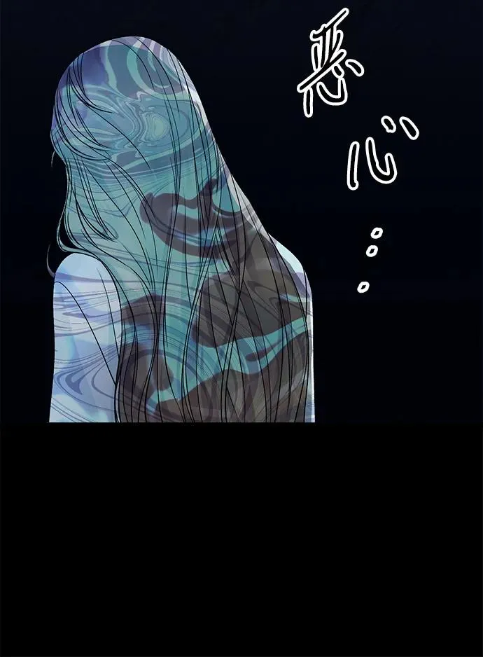 问题王子漫画,[第96话] 永不凋零的花2图