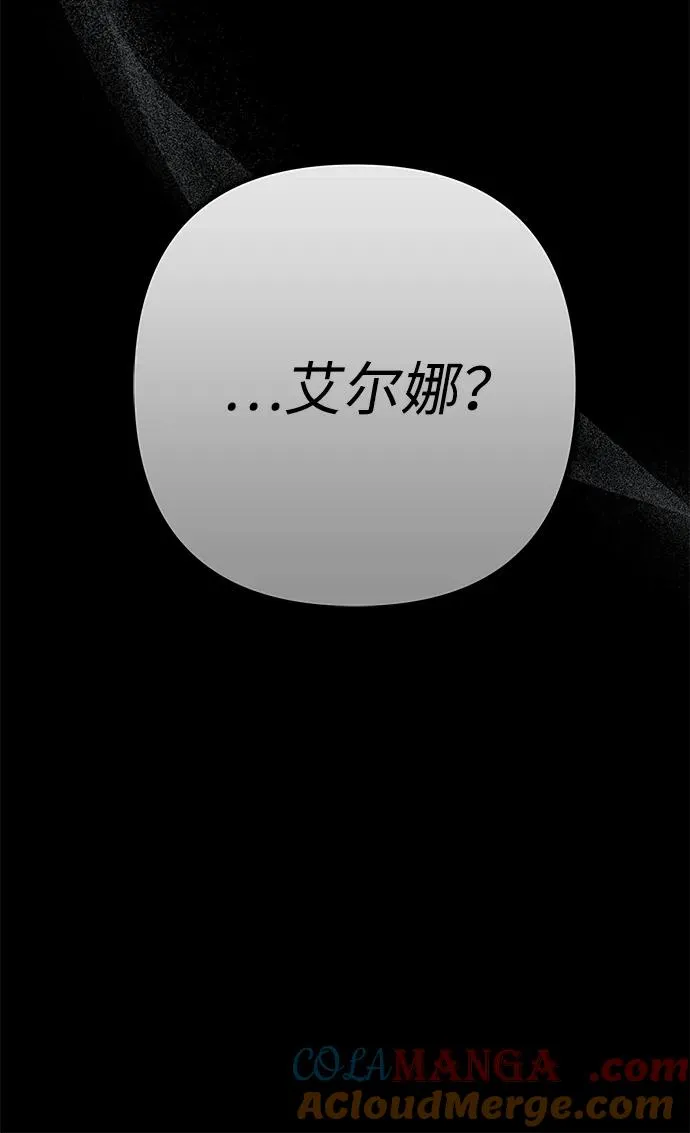 问题王子漫画,[第115话] 命中注定之人没有了5图